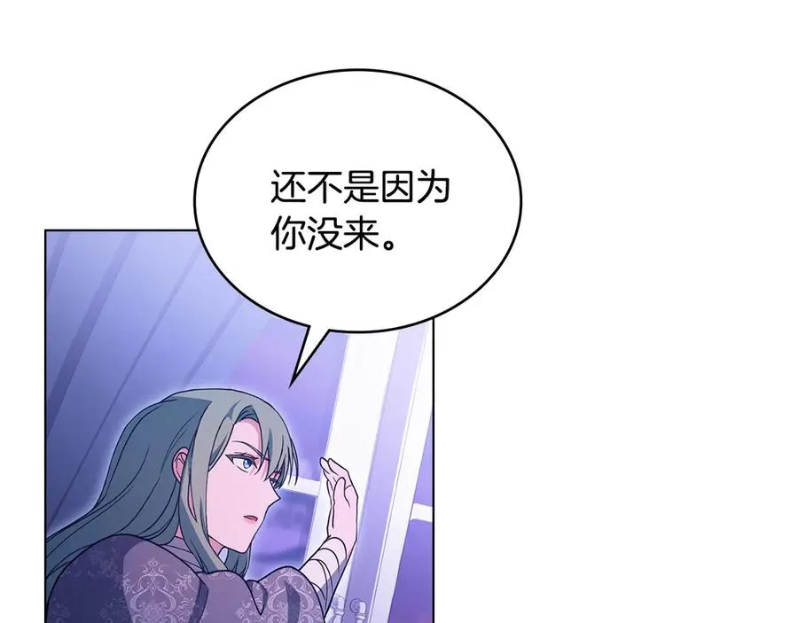 第9话 我会救你 第136页