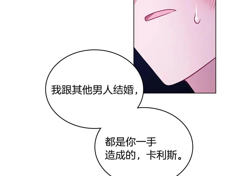 第9话 我会救你 第138页