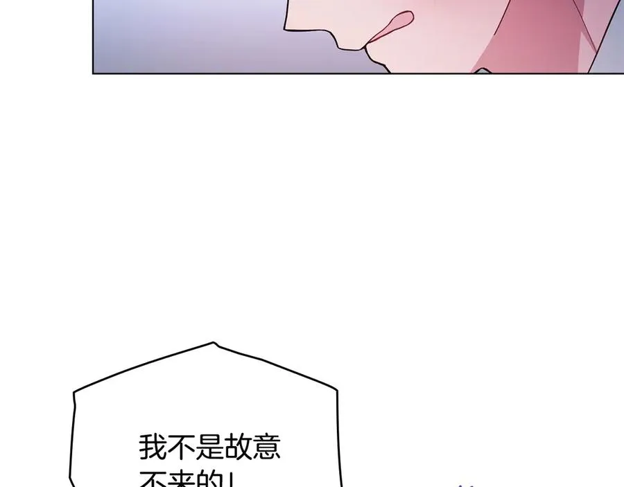 第9话 我会救你 第152页