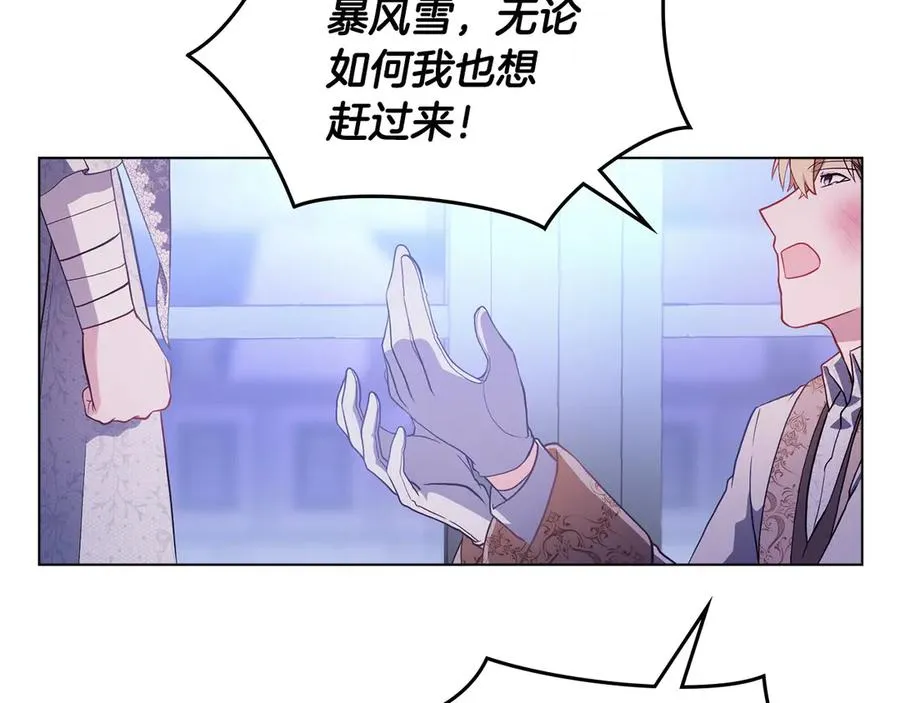 第9话 我会救你 第155页