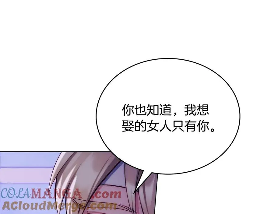 第9话 我会救你 第157页