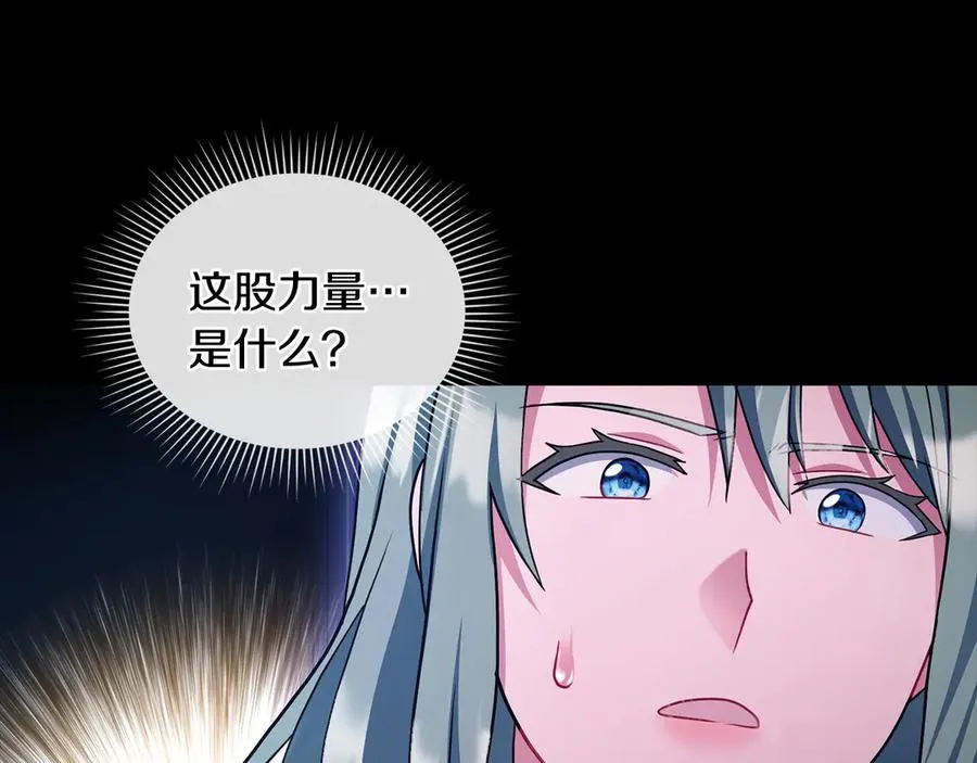 第9话 我会救你 第168页