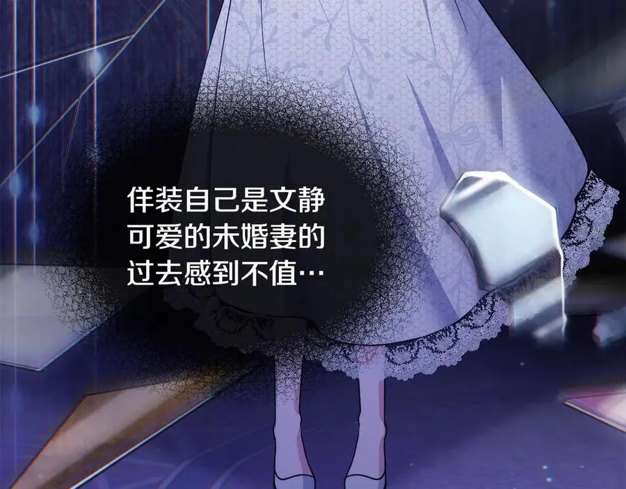 第10话 为殿下的婚事努力 第28页