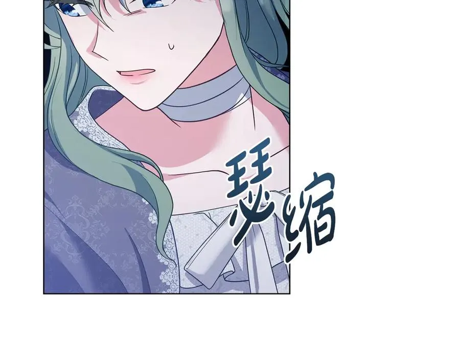 第10话 为殿下的婚事努力 第56页