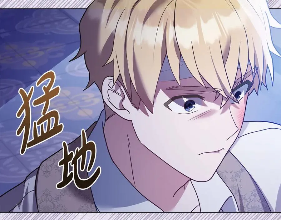 第10话 为殿下的婚事努力 第60页