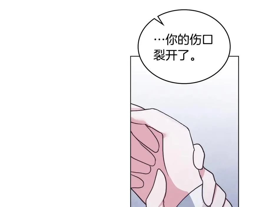 第10话 为殿下的婚事努力 第70页