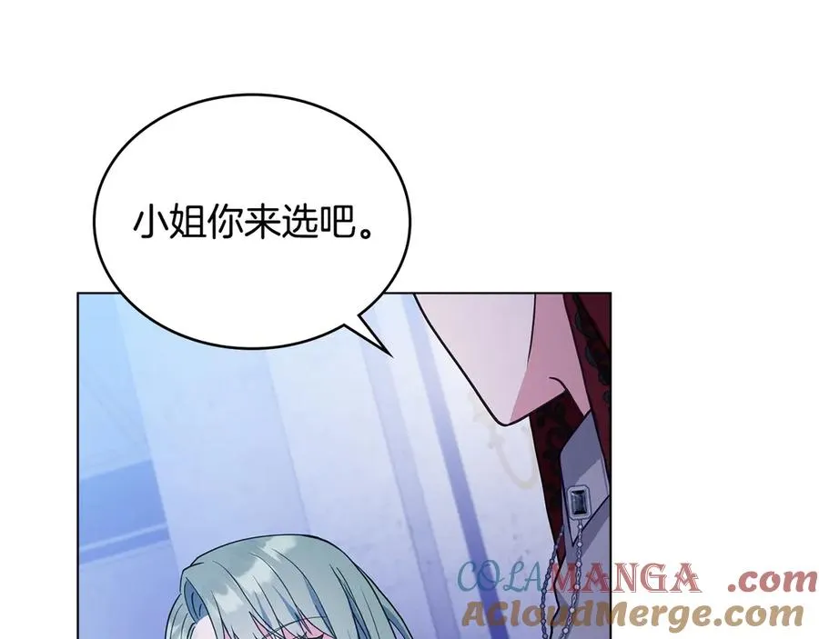第10话 为殿下的婚事努力 第81页