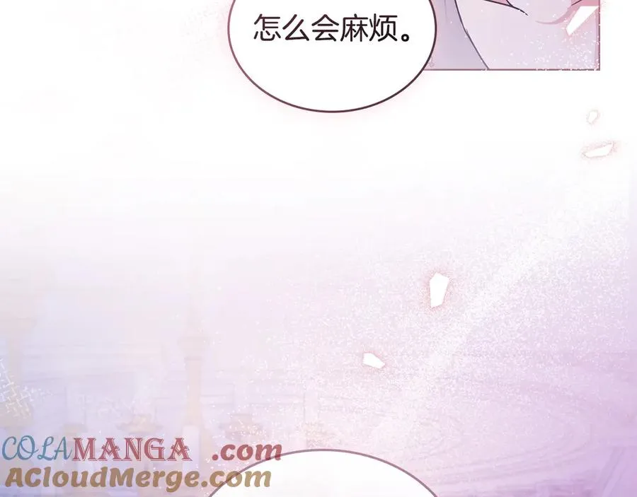 第10话 为殿下的婚事努力 第93页