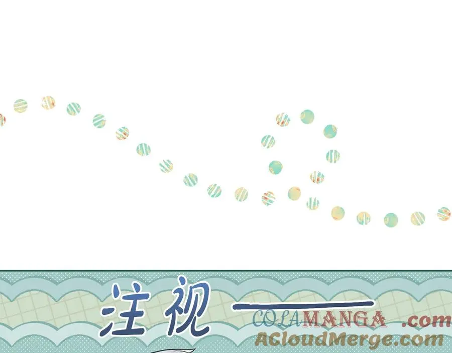 第10话 为殿下的婚事努力 第109页