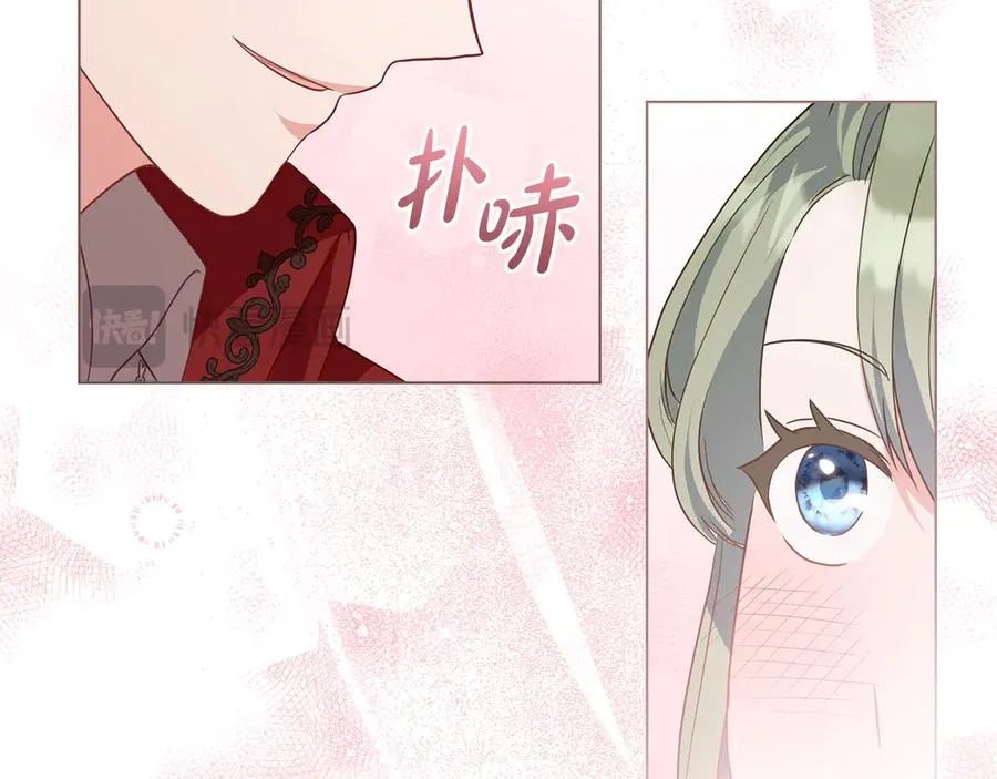 第10话 为殿下的婚事努力 第144页