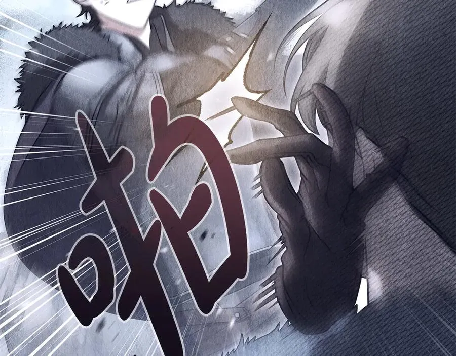 第11话 温柔的贝尔克人 第14页
