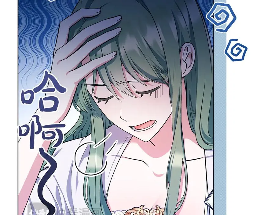 第11话 温柔的贝尔克人 第18页