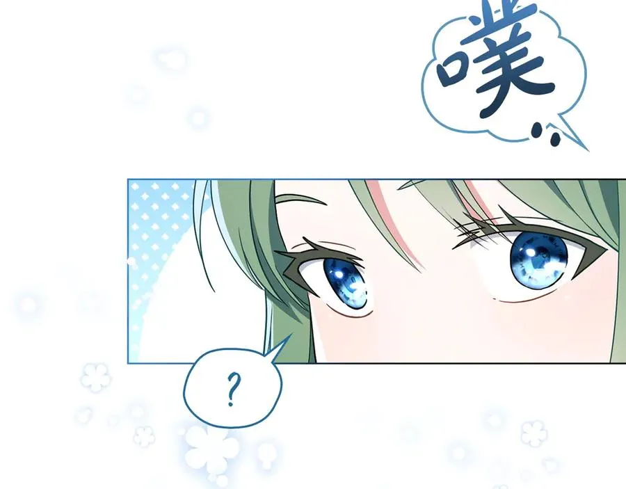 第11话 温柔的贝尔克人 第46页