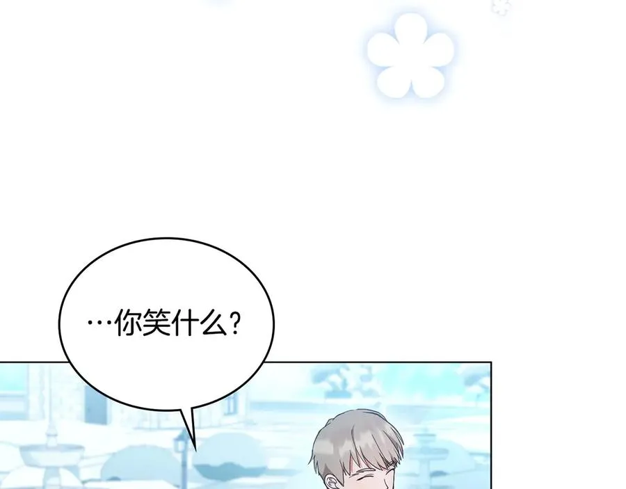 第11话 温柔的贝尔克人 第47页