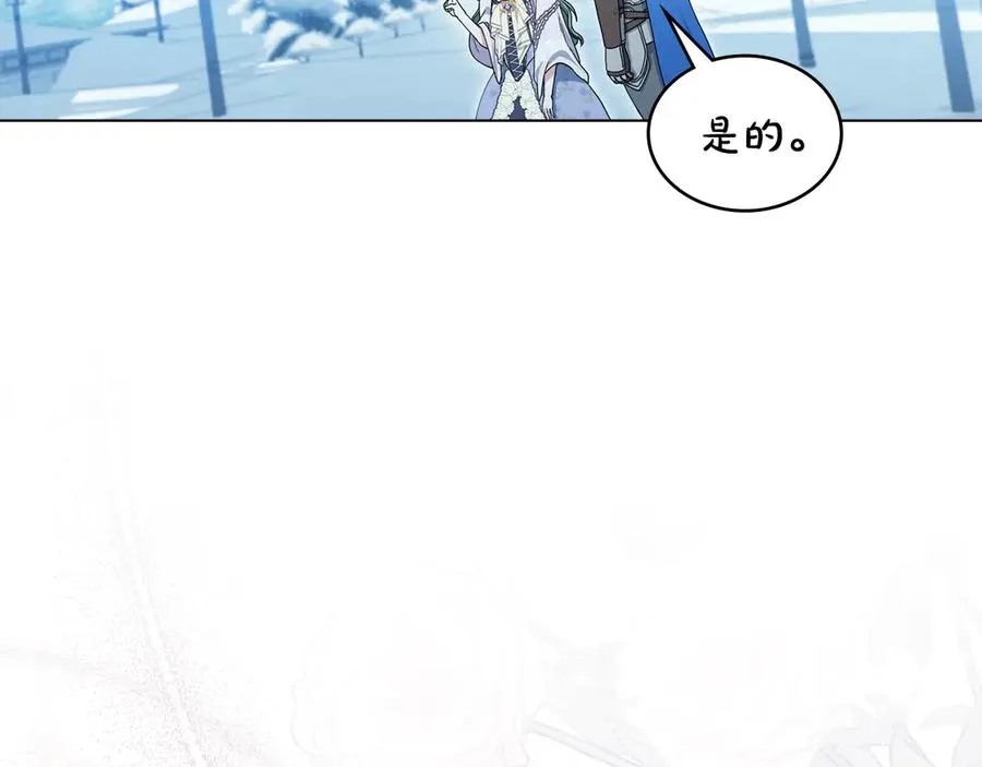 第11话 温柔的贝尔克人 第55页