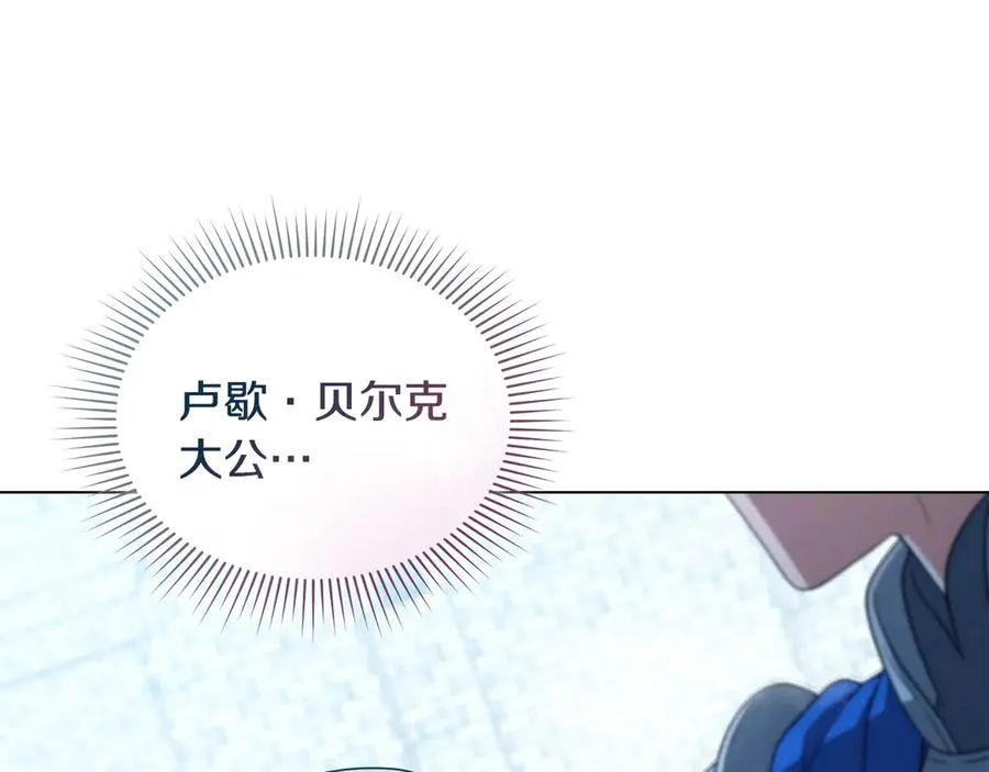 第11话 温柔的贝尔克人 第64页