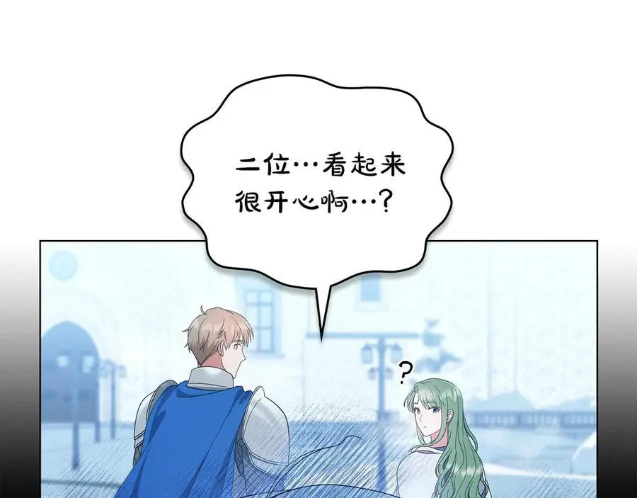 第11话 温柔的贝尔克人 第67页