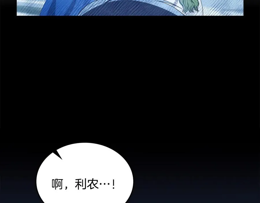 第11话 温柔的贝尔克人 第68页