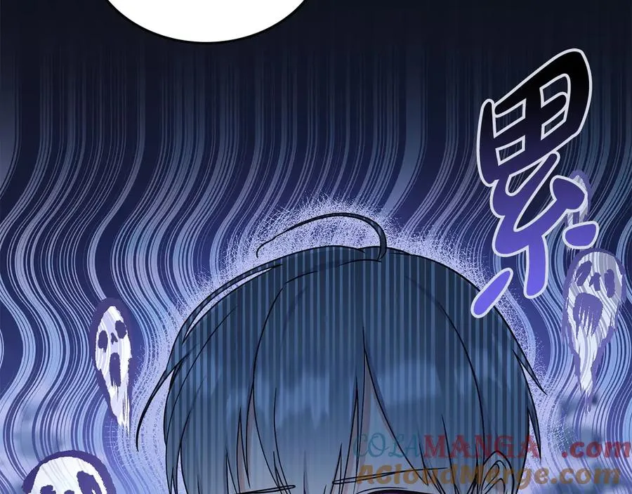 第11话 温柔的贝尔克人 第69页
