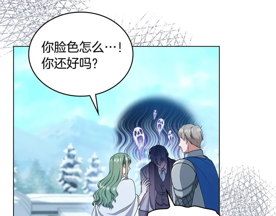 第11话 温柔的贝尔克人 第72页