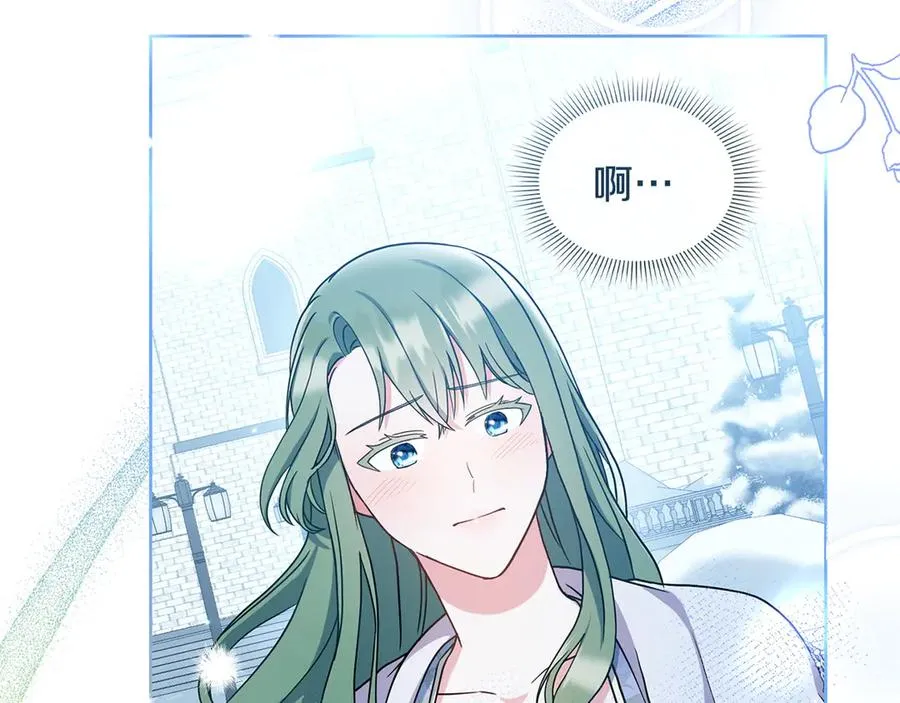 第11话 温柔的贝尔克人 第79页