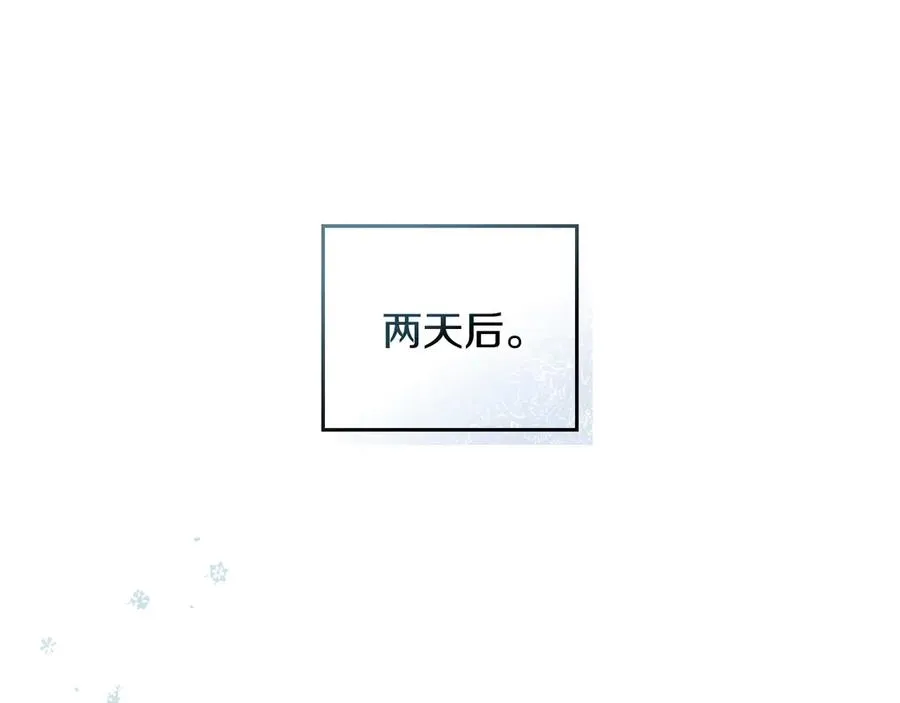 第11话 温柔的贝尔克人 第99页