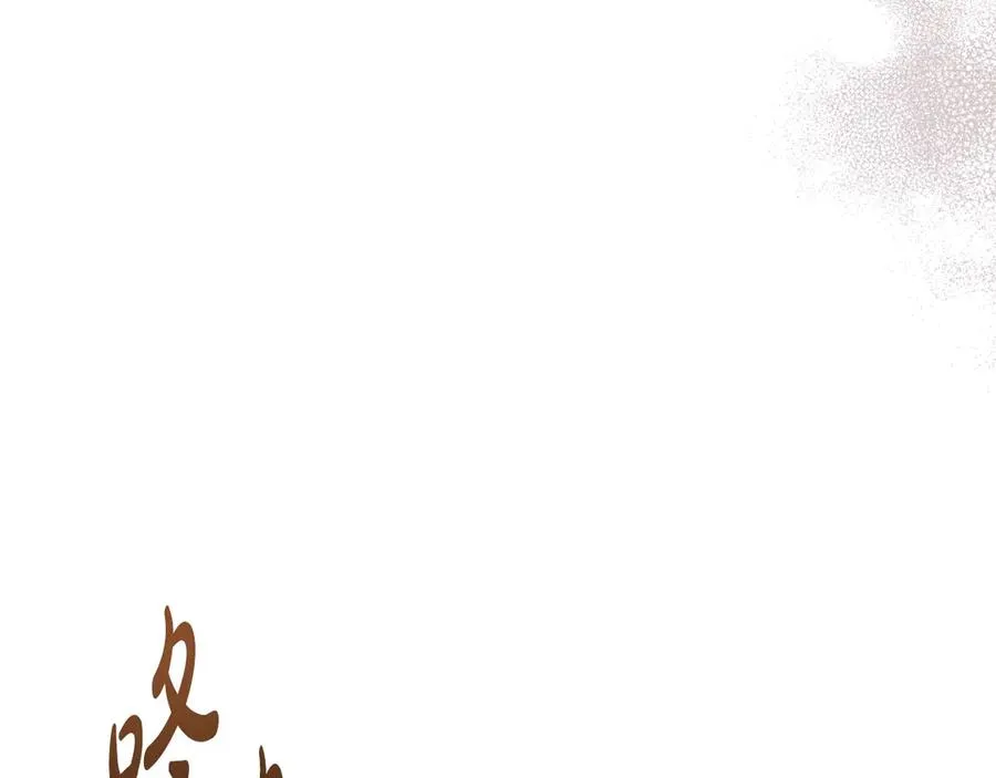 第11话 温柔的贝尔克人 第114页