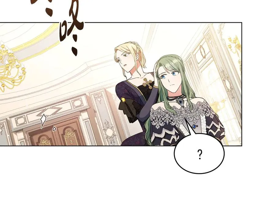 第11话 温柔的贝尔克人 第115页