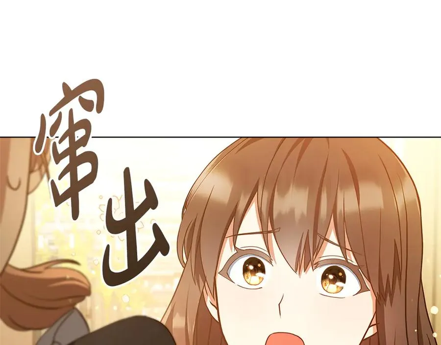 第11话 温柔的贝尔克人 第118页