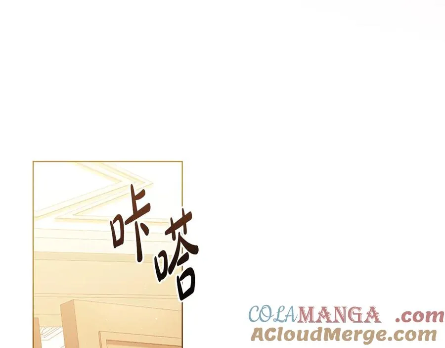 第11话 温柔的贝尔克人 第133页
