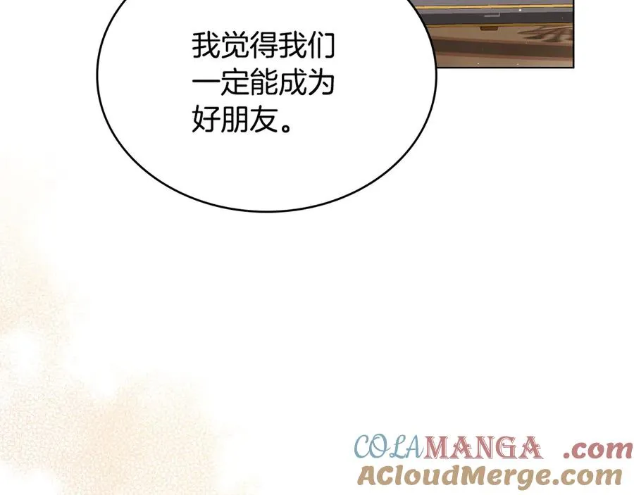 第11话 温柔的贝尔克人 第173页