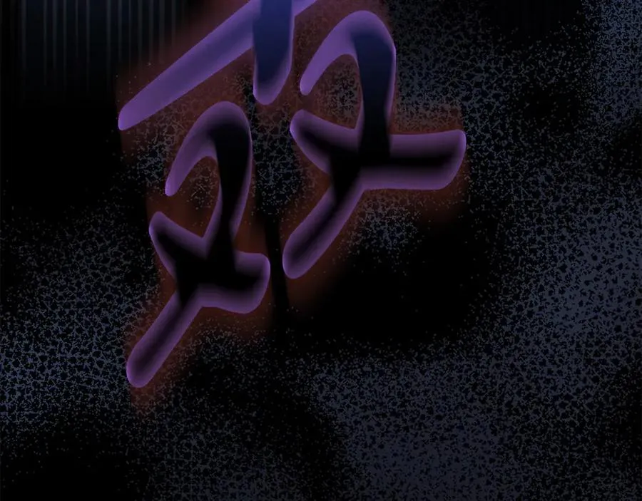 第11话 温柔的贝尔克人 第182页