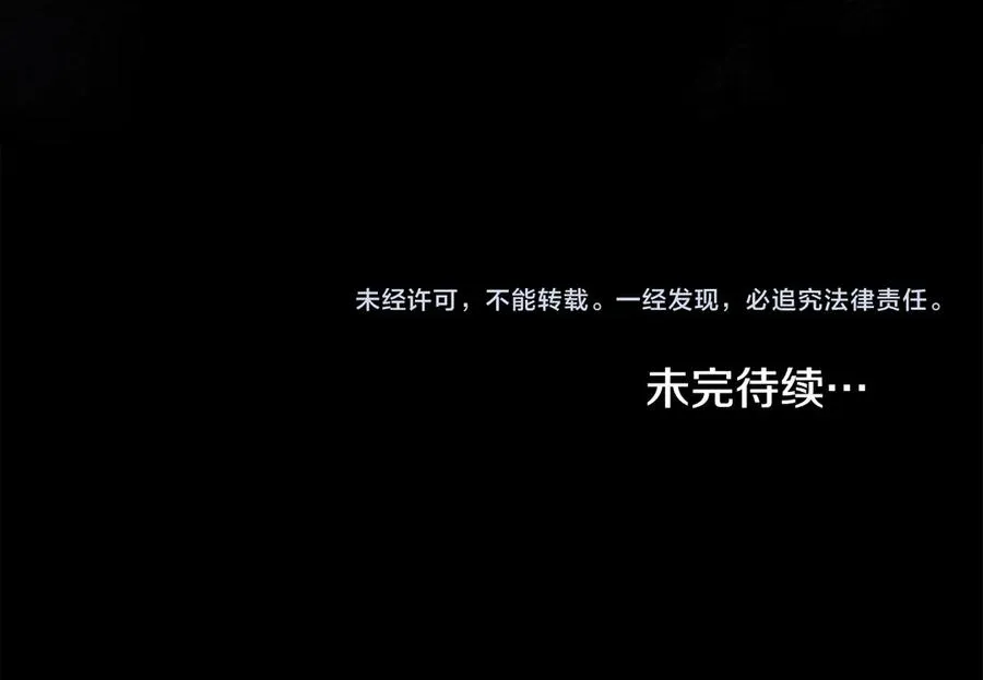 第11话 温柔的贝尔克人 第184页
