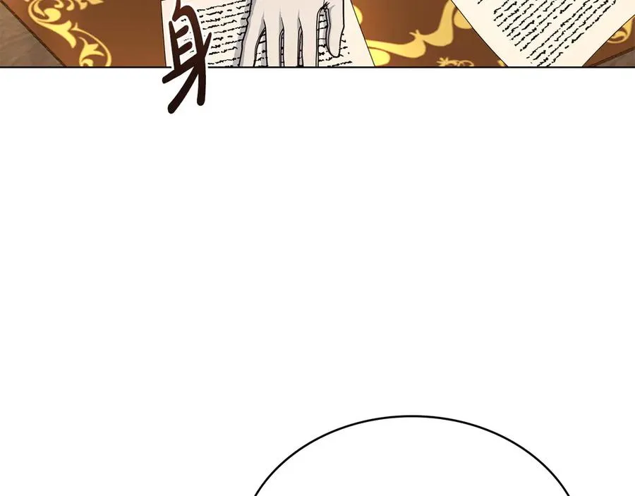第12话 精准踩雷 第35页