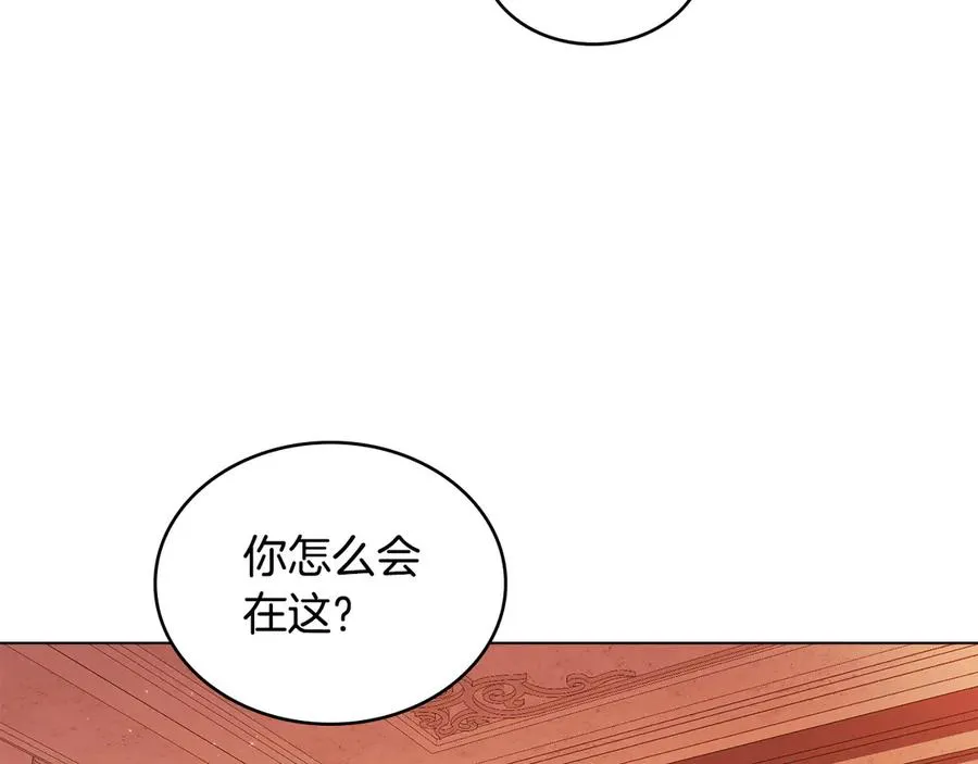 第12话 精准踩雷 第48页