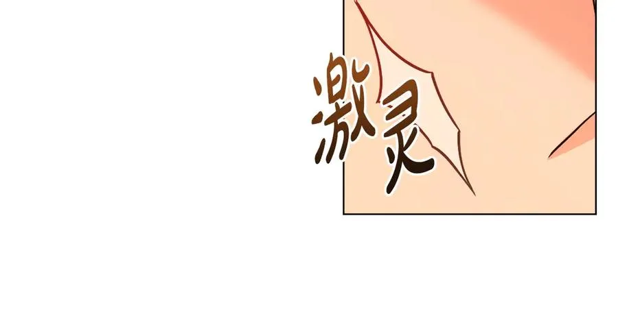 第12话 精准踩雷 第68页