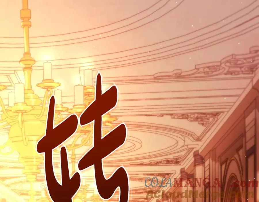 第12话 精准踩雷 第93页