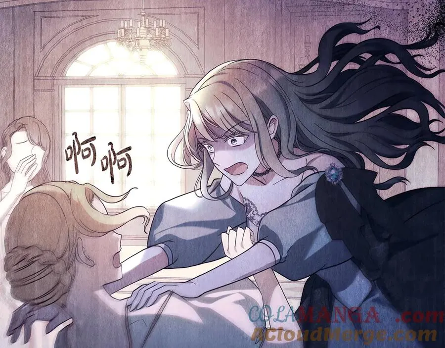 第12话 精准踩雷 第109页