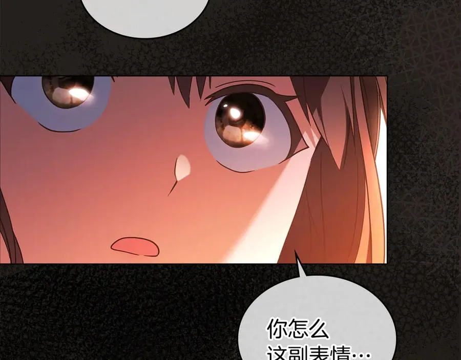 第12话 精准踩雷 第120页