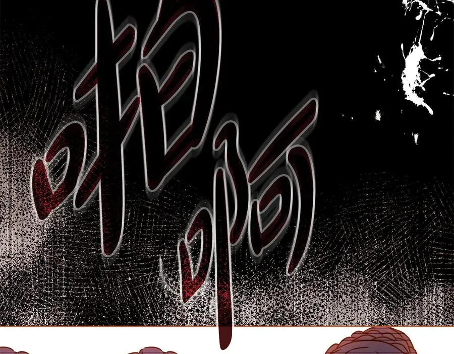 第12话 精准踩雷 第128页