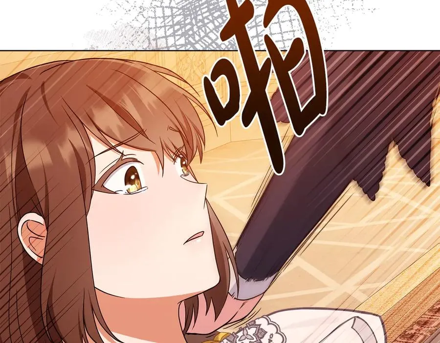 第12话 精准踩雷 第155页