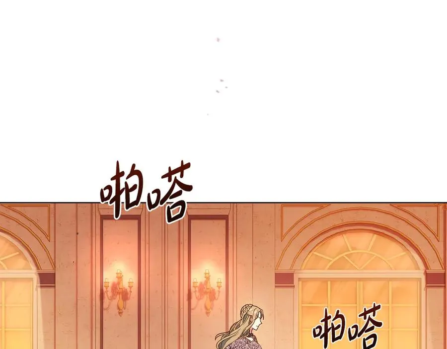 第12话 精准踩雷 第167页