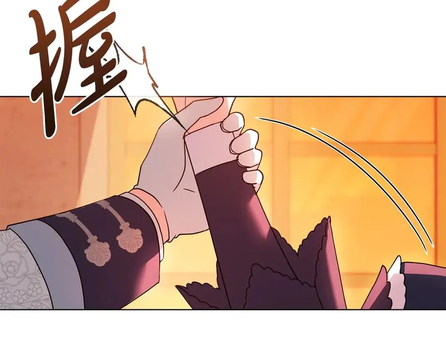 第12话 精准踩雷 第179页