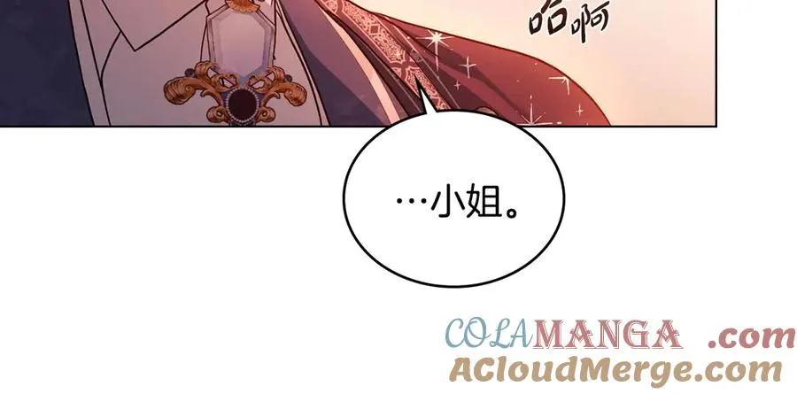 第12话 精准踩雷 第181页