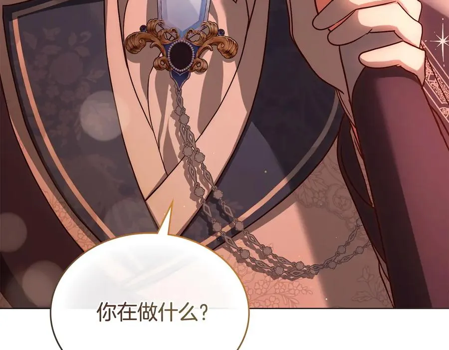 第13话 大公的关照 第7页