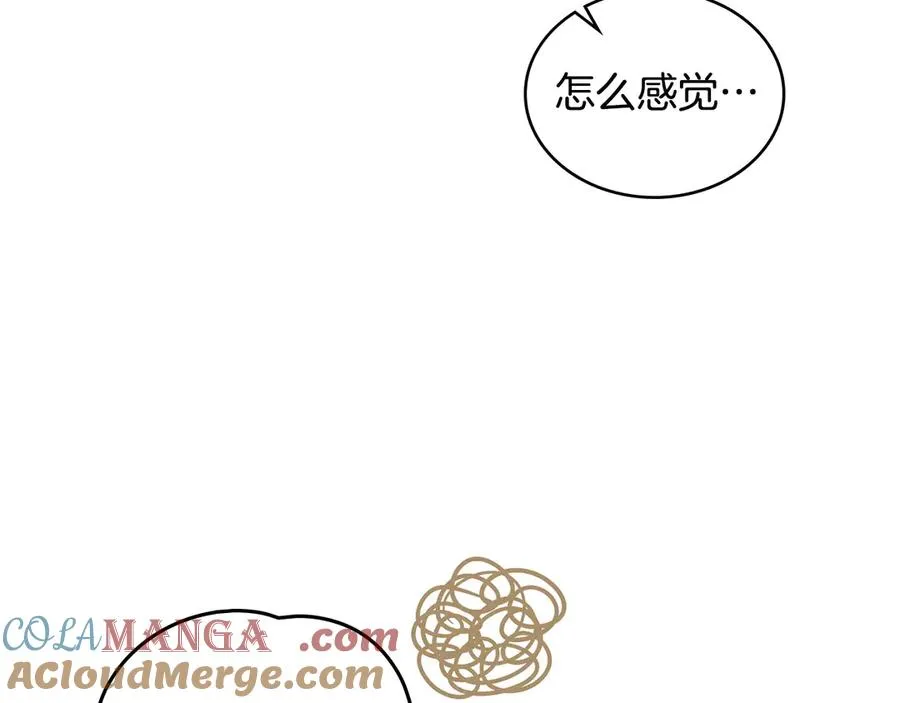 第13话 大公的关照 第29页