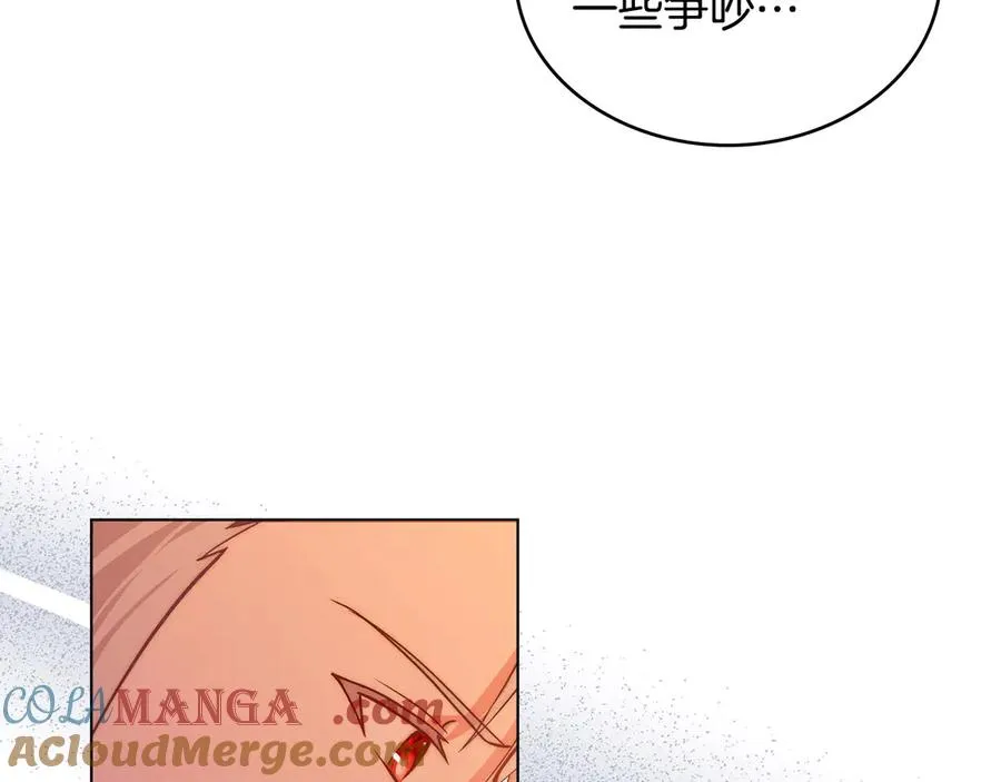 第13话 大公的关照 第33页