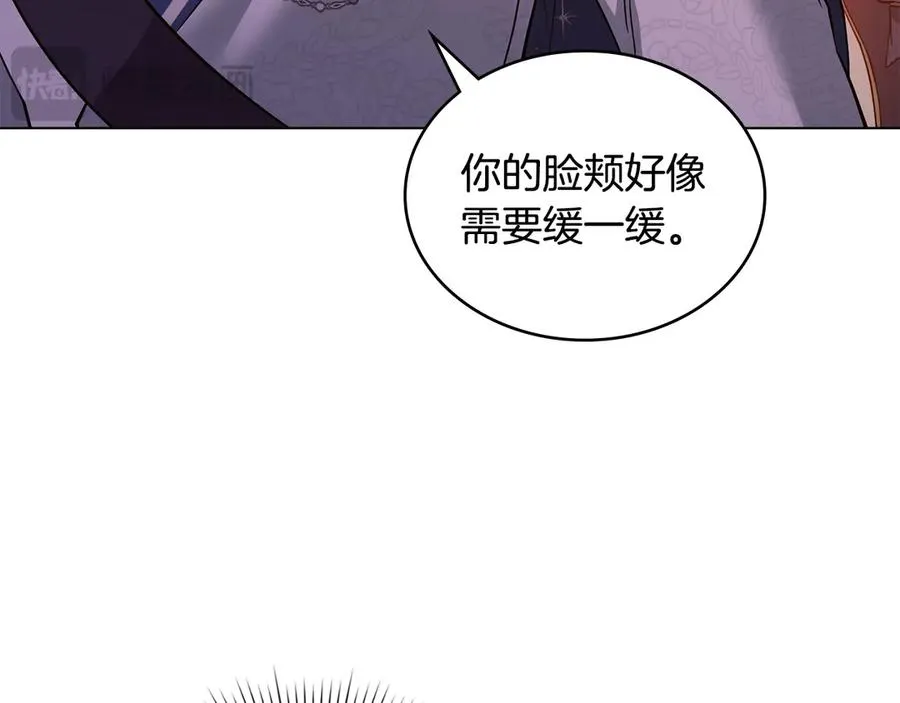 第13话 大公的关照 第42页