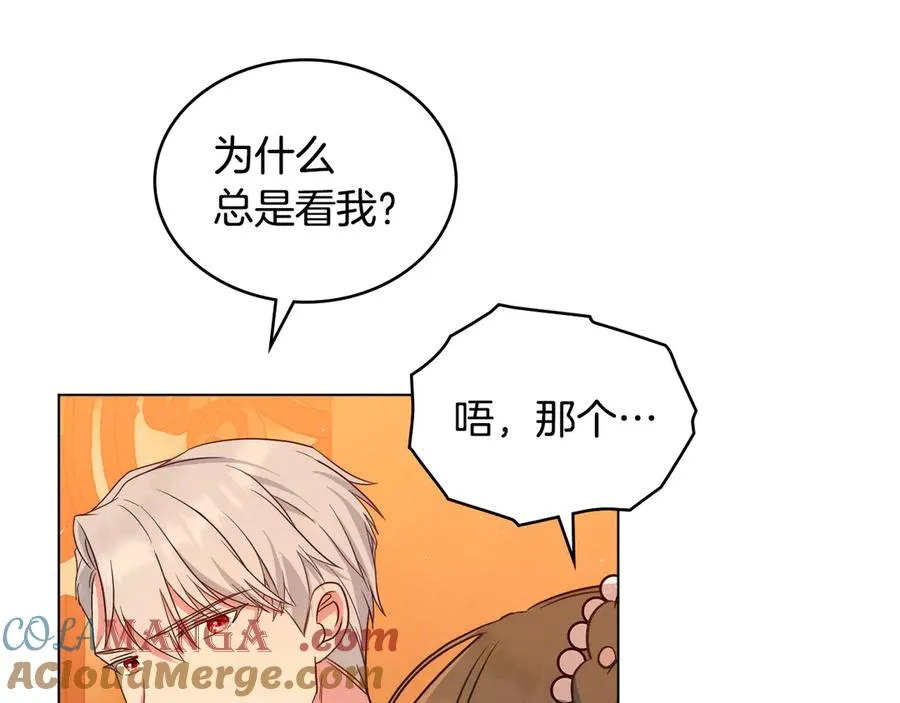 第13话 大公的关照 第69页