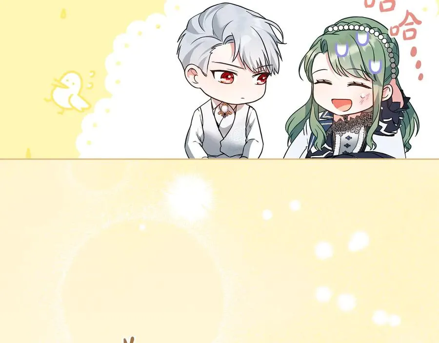 第13话 大公的关照 第76页
